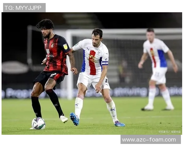 伯恩茅斯与哈德斯菲尔德比赛精彩回顾及最终比分分析